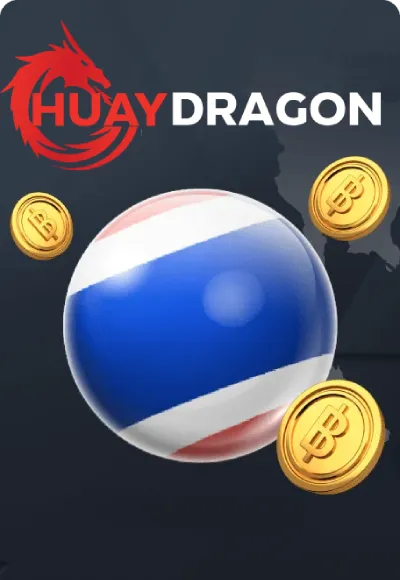 Huay Dragon เกมค่ายดัง แตกง่าย ที่ thegrand789.com